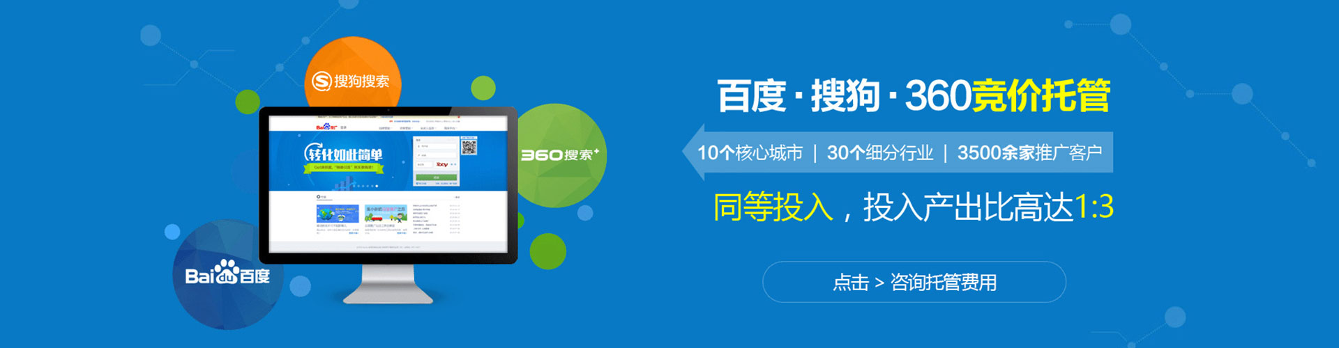 洛江推广竞价