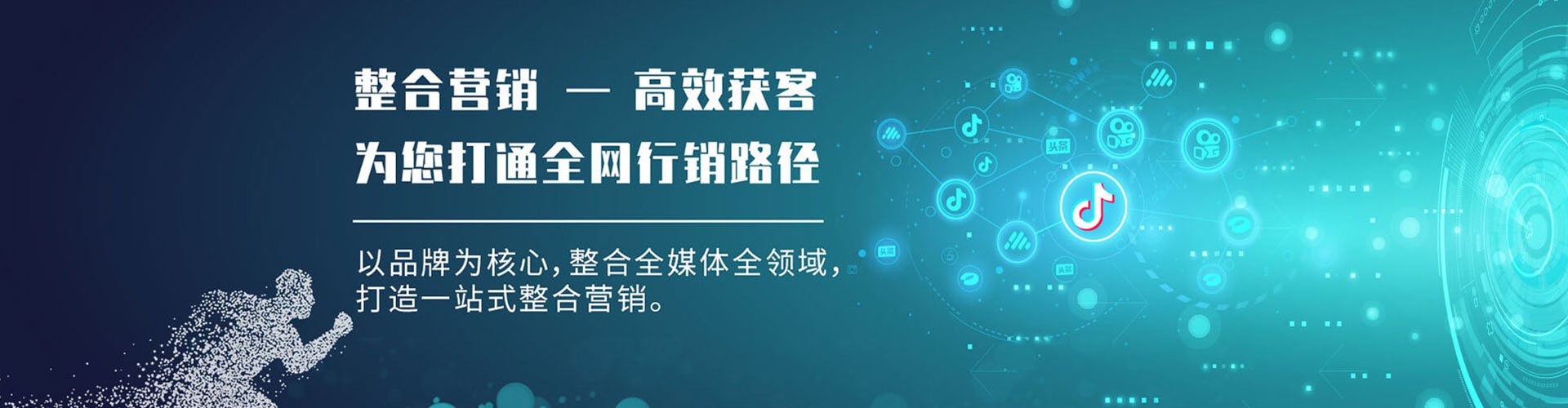 洛江sem广告